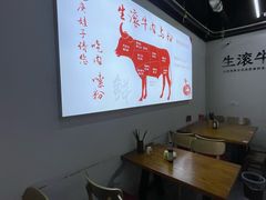 -庚娃子生滚牛肉粉(人和店)