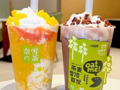 巧克力麦芽宝藏杯-奈雪的茶(正弘城PRO+店)