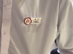-海底捞火锅(吾悦广场店)