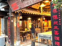 门面-饭江湖·江湖菜(湖广会馆店)