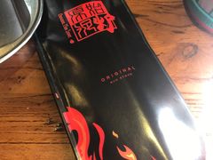 -原始泥炉烤肉(总店)