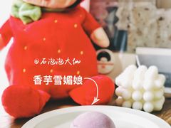 -你好独角兽·蛋糕甜品
