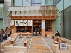 -银座仁志川·生吐司专门店(香港广场店)