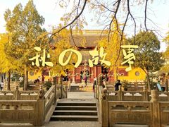 -西园戒幢律寺