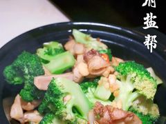 -锦府盐帮·李宅(领展购物广场中关村店)