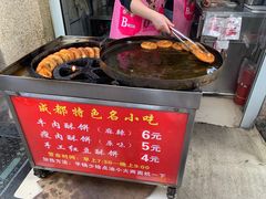 -涂记油酥饼(江汉三路店)