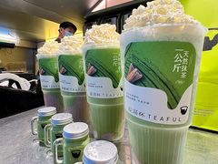 -星满杯TEAFUL(罗湖东门店)