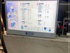 -茶百道(锦江华熙528店)