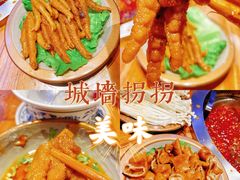 -城墙拐拐火锅(三峡广场黑金冠店)