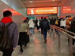 -上海长途汽车客运总站