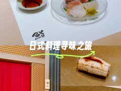 -鮨一日本料理(大中华店)