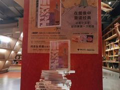 -PAGEONE(北京坊店)