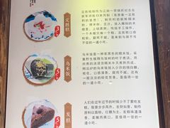 -锦记糕点铺