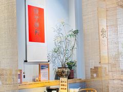 -十二舍·湯物素煮(江泰潤政店)
