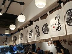 -天妇罗内顺田(罗湖店)