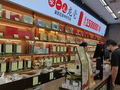 -张一元(总店)