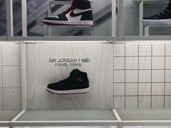 -NIKE品牌体验店(南京东路店)
