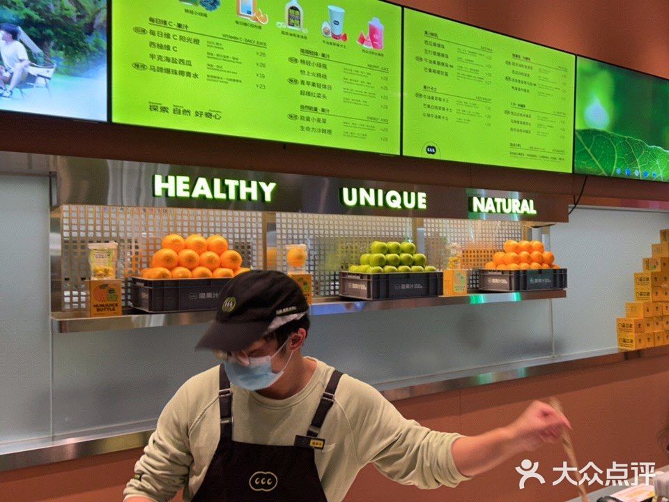  一桶桑葚汁[加油]