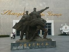 -上海电影博物馆