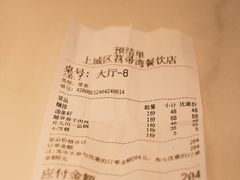 -虎哥私房菜(馒头山店)