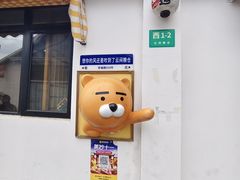 -云间粮仓