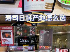 -T11生鲜超市(朝阳公园店)