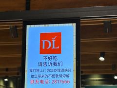 -胖东来生活广场(健康路店)