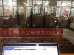 -朝阳区图书馆(小庄店)