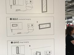 -宜家家居(西安未央商场店)