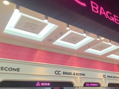 -CC BAGEL&SCONE 贝果与司康(南开大悦城店)