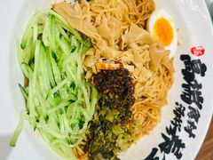 -和府捞面(凯德壹中心店)