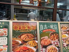 -凤来茶餐·粤菜馆(珠江新城店)