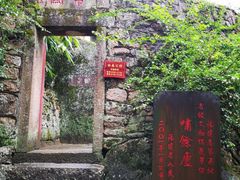 -青芝山风景名胜区