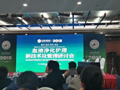 -和平宾馆(王府井店)