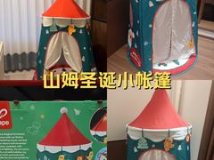 -山姆会员商店(亦庄创意生活广场店)