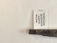 -春风十里咖啡馆
