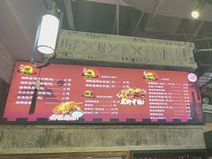 -楚东君•襄阳牛肉面牛杂煲(陆家嘴正大店)