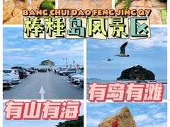 -棒棰岛宾馆景区