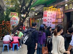 -陈添記·祖傳爽鱼皮·西关老字号(广州首店)
