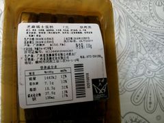 -喜莲娜动物奶油生日蛋糕(箭盘店)