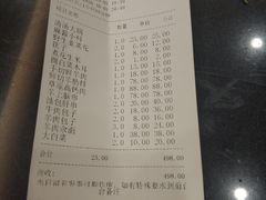 -情忆草原涮肉馆