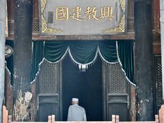 -大学习巷清真寺