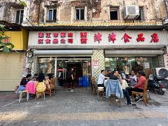 -津津食品店