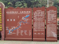 -赤水丹霞旅游区·大瀑布