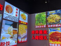 -雙冲柳州螺蛳粉&酸嘢&桂林米粉(簋街店)