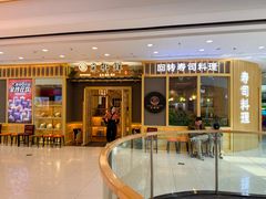 -采御鲜·回转寿司(汕头万达店)