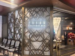 -上海小南国(正大店)