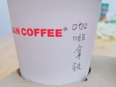 -漫咖啡(沙龙汇店)