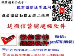 android_upload_pic-DFS迪斐世(香港广东道店)