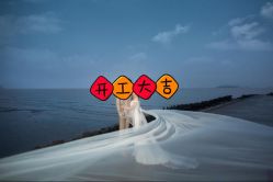 点击看大图 -JEFF STUDIO摄影摄像婚礼跟拍